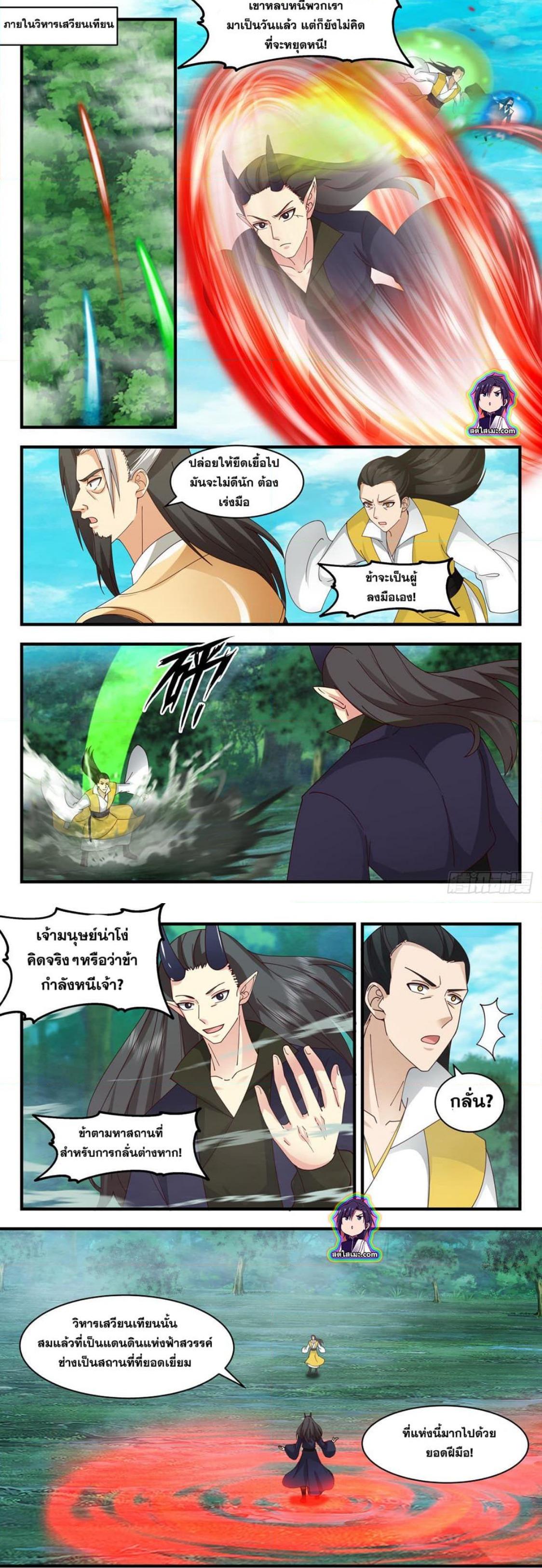 Manga-lc-com อ่านมังงะ อ่านการ์ตูน ออนไลน์ ฟรี Martial Peak ตอนที่ 1 2 3 4 5 6 7 8 9 10 11 12 13 14 ฟรี ไม่มีโฆษณา Manga-lc - อ่าน มังงะ อ่าน การ์ตูน ออนไลน์ อ่านมังงะ ฟรี