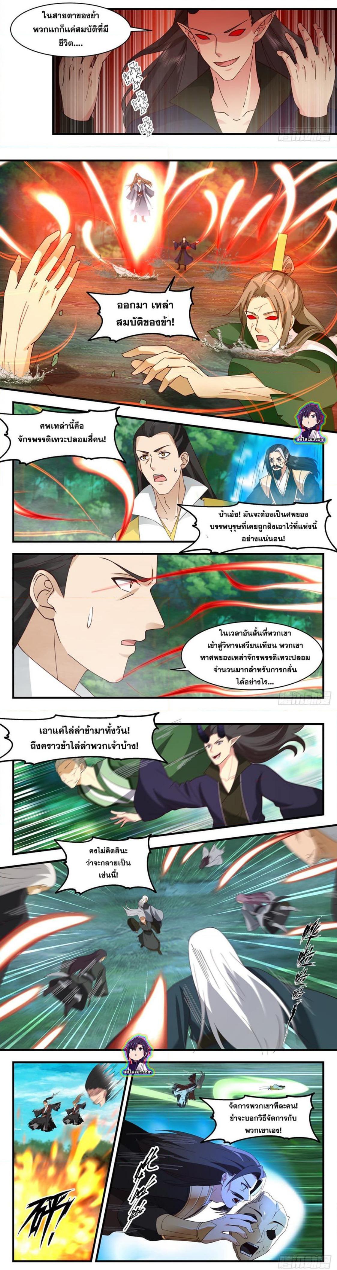 Manga-lc-com อ่านมังงะ อ่านการ์ตูน ออนไลน์ ฟรี Martial Peak ตอนที่ 1 2 3 4 5 6 7 8 9 10 11 12 13 14 ฟรี ไม่มีโฆษณา Manga-lc - อ่าน มังงะ อ่าน การ์ตูน ออนไลน์ อ่านมังงะ ฟรี
