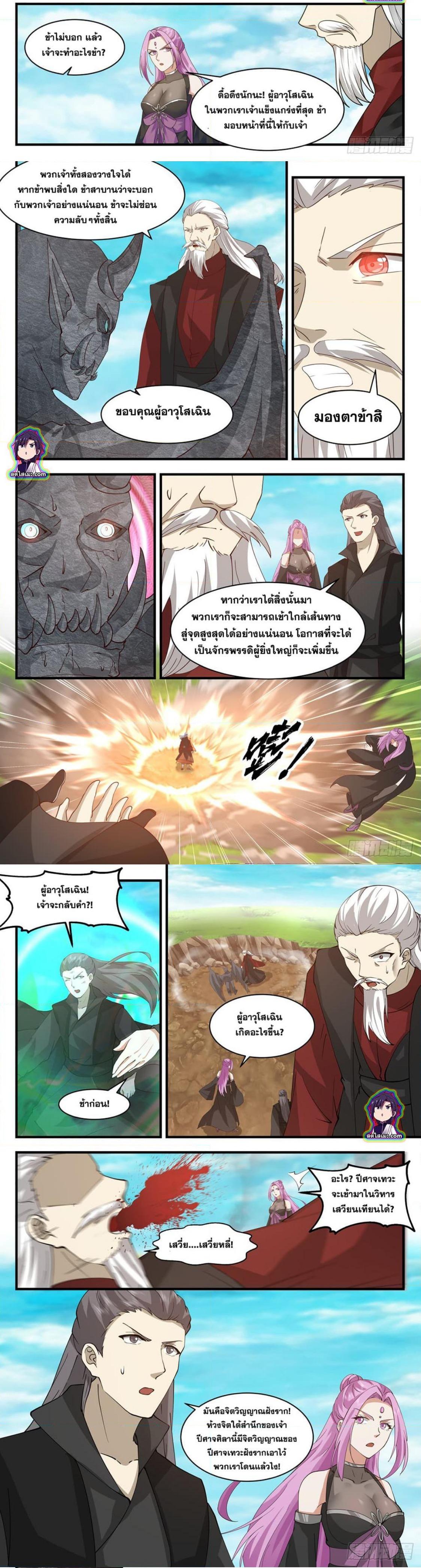 Manga-lc-com อ่านมังงะ อ่านการ์ตูน ออนไลน์ ฟรี Martial Peak ตอนที่ 1 2 3 4 5 6 7 8 9 10 11 12 13 14 ฟรี ไม่มีโฆษณา Manga-lc - อ่าน มังงะ อ่าน การ์ตูน ออนไลน์ อ่านมังงะ ฟรี