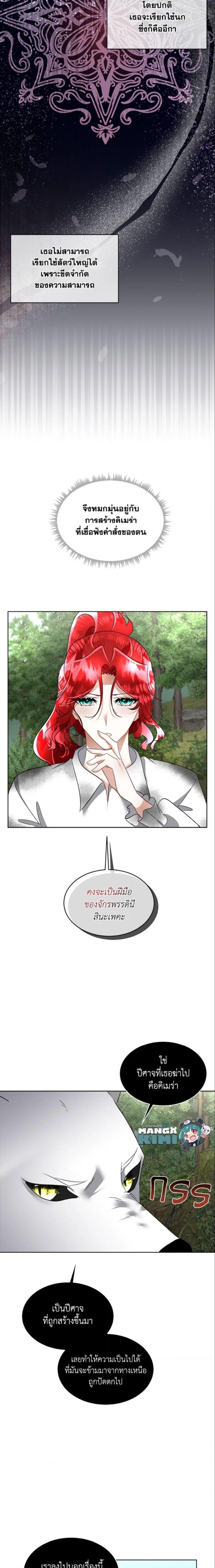 Manga-lc-com อ่านมังงะ อ่านการ์ตูน ออนไลน์ ฟรี Fostering the Male Lead ตอนที่ 1 2 3 4 5 6 7 8 9 10 11 12 13 14 ฟรี ไม่มีโฆษณา Manga-lc - อ่าน มังงะ อ่าน การ์ตูน ออนไลน์ อ่านมังงะ ฟรี