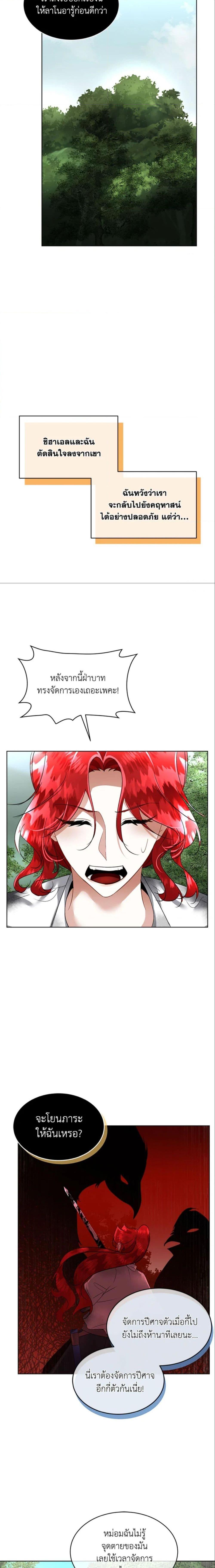 Manga-lc-com อ่านมังงะ อ่านการ์ตูน ออนไลน์ ฟรี Fostering the Male Lead ตอนที่ 1 2 3 4 5 6 7 8 9 10 11 12 13 14 ฟรี ไม่มีโฆษณา Manga-lc - อ่าน มังงะ อ่าน การ์ตูน ออนไลน์ อ่านมังงะ ฟรี