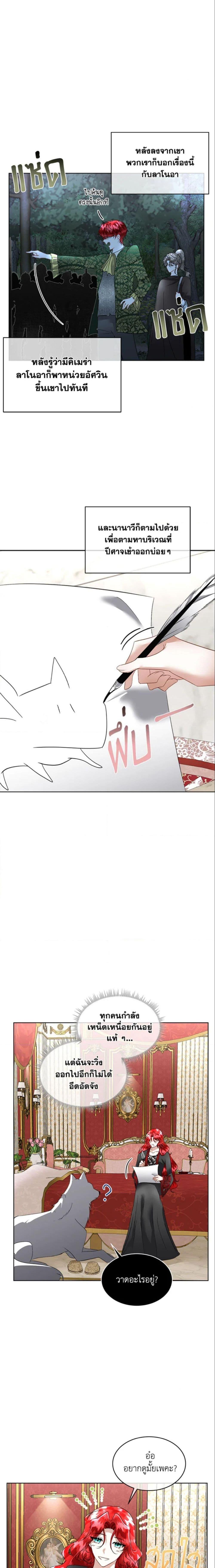 Manga-lc-com อ่านมังงะ อ่านการ์ตูน ออนไลน์ ฟรี Fostering the Male Lead ตอนที่ 1 2 3 4 5 6 7 8 9 10 11 12 13 14 ฟรี ไม่มีโฆษณา Manga-lc - อ่าน มังงะ อ่าน การ์ตูน ออนไลน์ อ่านมังงะ ฟรี