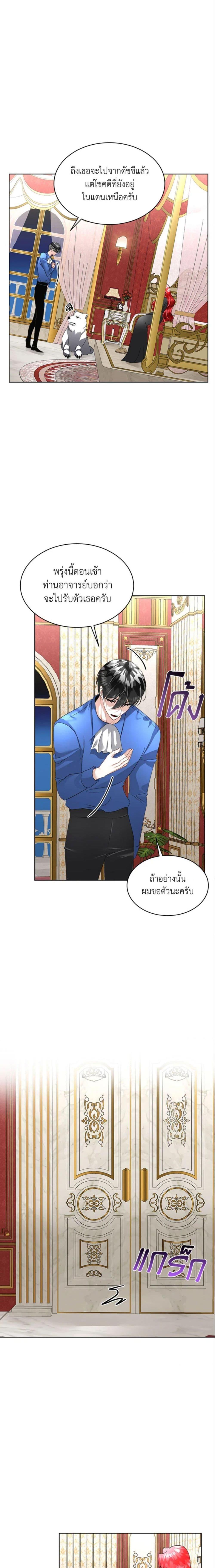 Manga-lc-com อ่านมังงะ อ่านการ์ตูน ออนไลน์ ฟรี Fostering the Male Lead ตอนที่ 1 2 3 4 5 6 7 8 9 10 11 12 13 14 ฟรี ไม่มีโฆษณา Manga-lc - อ่าน มังงะ อ่าน การ์ตูน ออนไลน์ อ่านมังงะ ฟรี