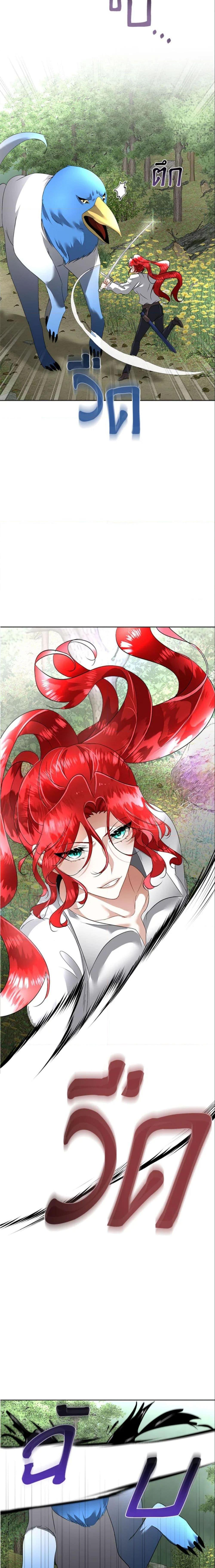 Manga-lc-com อ่านมังงะ อ่านการ์ตูน ออนไลน์ ฟรี Fostering the Male Lead ตอนที่ 1 2 3 4 5 6 7 8 9 10 11 12 13 14 ฟรี ไม่มีโฆษณา Manga-lc - อ่าน มังงะ อ่าน การ์ตูน ออนไลน์ อ่านมังงะ ฟรี