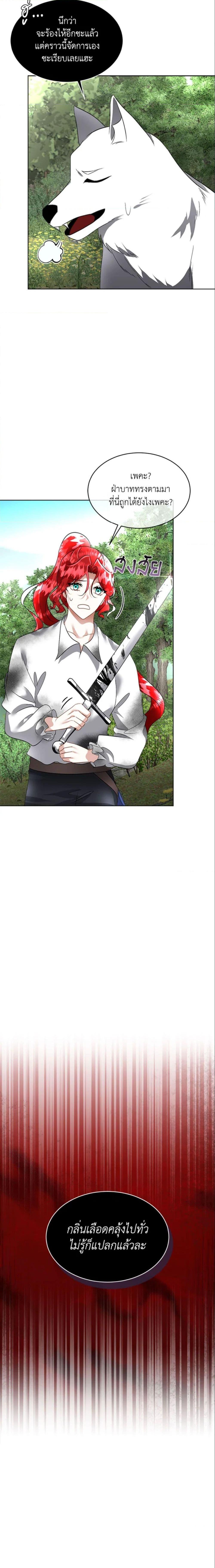 Manga-lc-com อ่านมังงะ อ่านการ์ตูน ออนไลน์ ฟรี Fostering the Male Lead ตอนที่ 1 2 3 4 5 6 7 8 9 10 11 12 13 14 ฟรี ไม่มีโฆษณา Manga-lc - อ่าน มังงะ อ่าน การ์ตูน ออนไลน์ อ่านมังงะ ฟรี