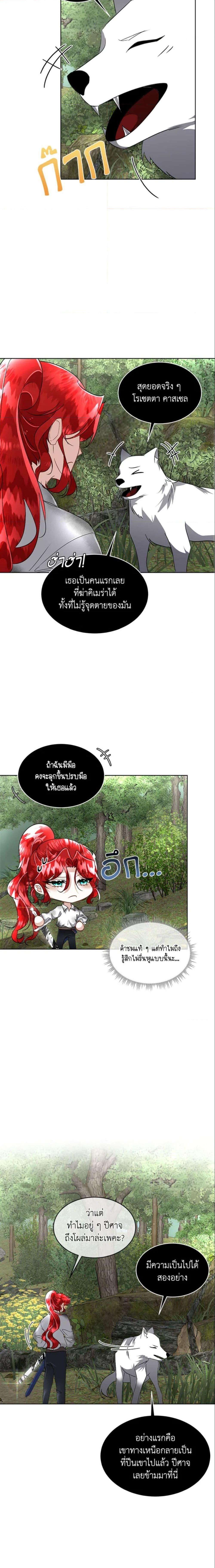 Manga-lc-com อ่านมังงะ อ่านการ์ตูน ออนไลน์ ฟรี Fostering the Male Lead ตอนที่ 1 2 3 4 5 6 7 8 9 10 11 12 13 14 ฟรี ไม่มีโฆษณา Manga-lc - อ่าน มังงะ อ่าน การ์ตูน ออนไลน์ อ่านมังงะ ฟรี