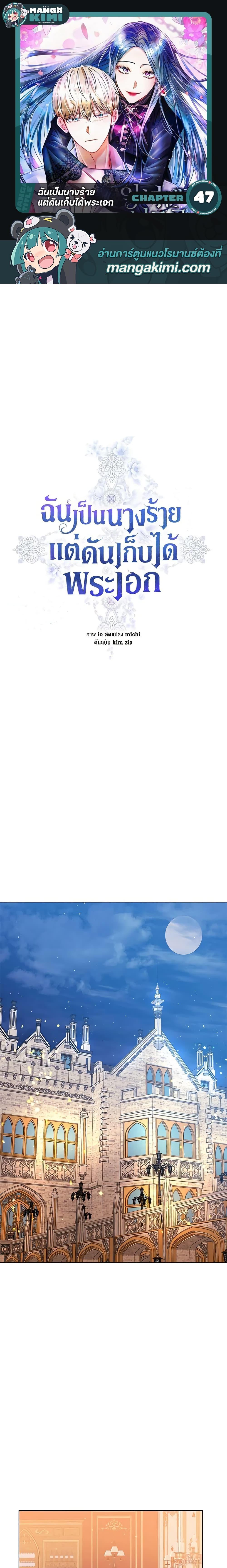 Manga-lc-com อ่านมังงะ อ่านการ์ตูน ออนไลน์ ฟรี I’m A Villainess, But I Picked Up the Male Lead ตอนที่ 1 2 3 4 5 6 7 8 9 10 11 12 13 14 ฟรี ไม่มีโฆษณา Manga-lc - อ่าน มังงะ อ่าน การ์ตูน ออนไลน์ อ่านมังงะ ฟรี