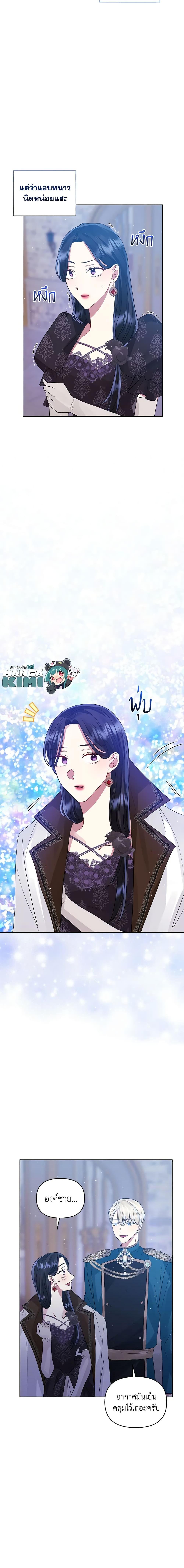 Manga-lc-com อ่านมังงะ อ่านการ์ตูน ออนไลน์ ฟรี I’m A Villainess, But I Picked Up the Male Lead ตอนที่ 1 2 3 4 5 6 7 8 9 10 11 12 13 14 ฟรี ไม่มีโฆษณา Manga-lc - อ่าน มังงะ อ่าน การ์ตูน ออนไลน์ อ่านมังงะ ฟรี