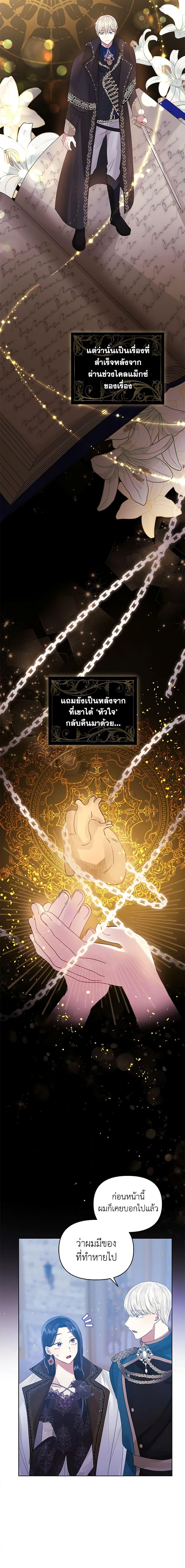 Manga-lc-com อ่านมังงะ อ่านการ์ตูน ออนไลน์ ฟรี I’m A Villainess, But I Picked Up the Male Lead ตอนที่ 1 2 3 4 5 6 7 8 9 10 11 12 13 14 ฟรี ไม่มีโฆษณา Manga-lc - อ่าน มังงะ อ่าน การ์ตูน ออนไลน์ อ่านมังงะ ฟรี