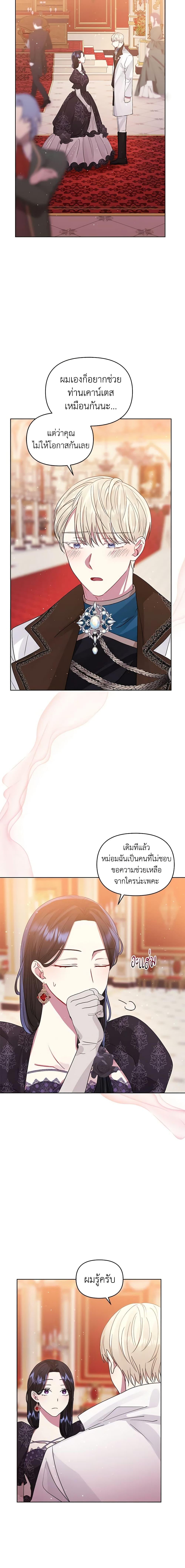 Manga-lc-com อ่านมังงะ อ่านการ์ตูน ออนไลน์ ฟรี I’m A Villainess, But I Picked Up the Male Lead ตอนที่ 1 2 3 4 5 6 7 8 9 10 11 12 13 14 ฟรี ไม่มีโฆษณา Manga-lc - อ่าน มังงะ อ่าน การ์ตูน ออนไลน์ อ่านมังงะ ฟรี