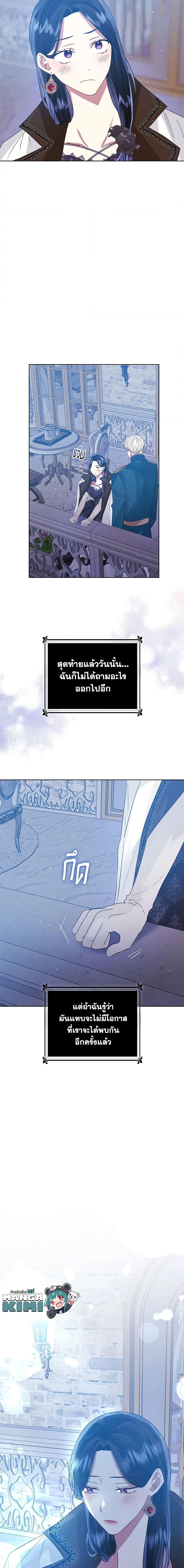 Manga-lc-com อ่านมังงะ อ่านการ์ตูน ออนไลน์ ฟรี I’m A Villainess, But I Picked Up the Male Lead ตอนที่ 1 2 3 4 5 6 7 8 9 10 11 12 13 14 ฟรี ไม่มีโฆษณา Manga-lc - อ่าน มังงะ อ่าน การ์ตูน ออนไลน์ อ่านมังงะ ฟรี