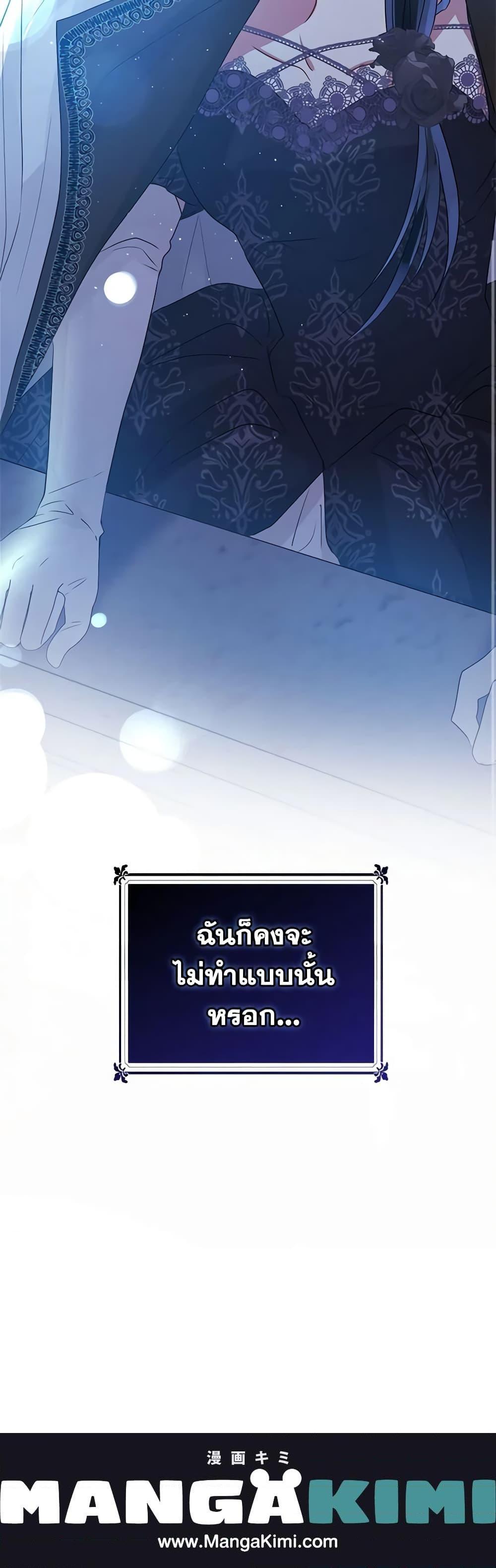Manga-lc-com อ่านมังงะ อ่านการ์ตูน ออนไลน์ ฟรี I’m A Villainess, But I Picked Up the Male Lead ตอนที่ 1 2 3 4 5 6 7 8 9 10 11 12 13 14 ฟรี ไม่มีโฆษณา Manga-lc - อ่าน มังงะ อ่าน การ์ตูน ออนไลน์ อ่านมังงะ ฟรี