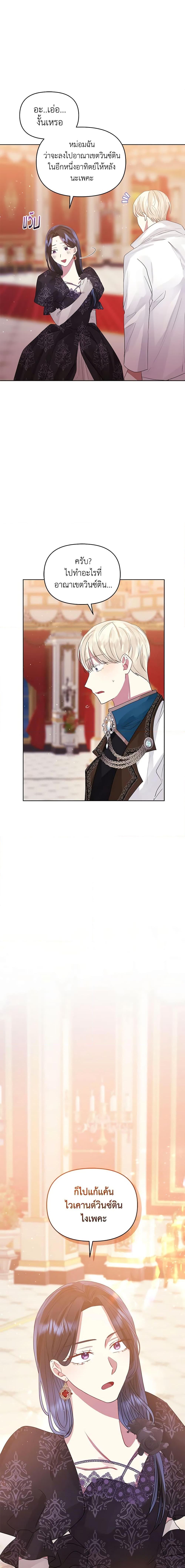 Manga-lc-com อ่านมังงะ อ่านการ์ตูน ออนไลน์ ฟรี I’m A Villainess, But I Picked Up the Male Lead ตอนที่ 1 2 3 4 5 6 7 8 9 10 11 12 13 14 ฟรี ไม่มีโฆษณา Manga-lc - อ่าน มังงะ อ่าน การ์ตูน ออนไลน์ อ่านมังงะ ฟรี