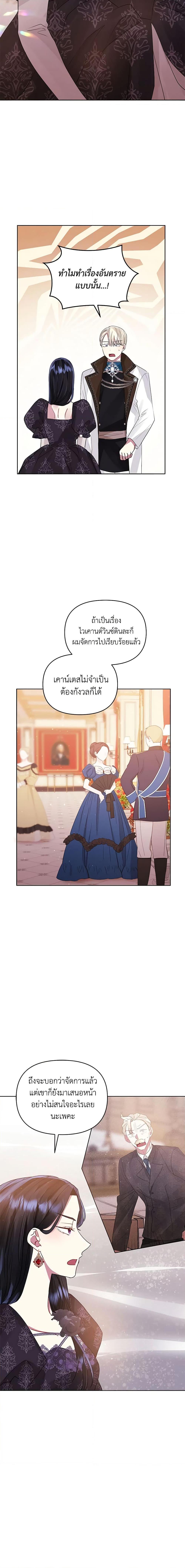 Manga-lc-com อ่านมังงะ อ่านการ์ตูน ออนไลน์ ฟรี I’m A Villainess, But I Picked Up the Male Lead ตอนที่ 1 2 3 4 5 6 7 8 9 10 11 12 13 14 ฟรี ไม่มีโฆษณา Manga-lc - อ่าน มังงะ อ่าน การ์ตูน ออนไลน์ อ่านมังงะ ฟรี