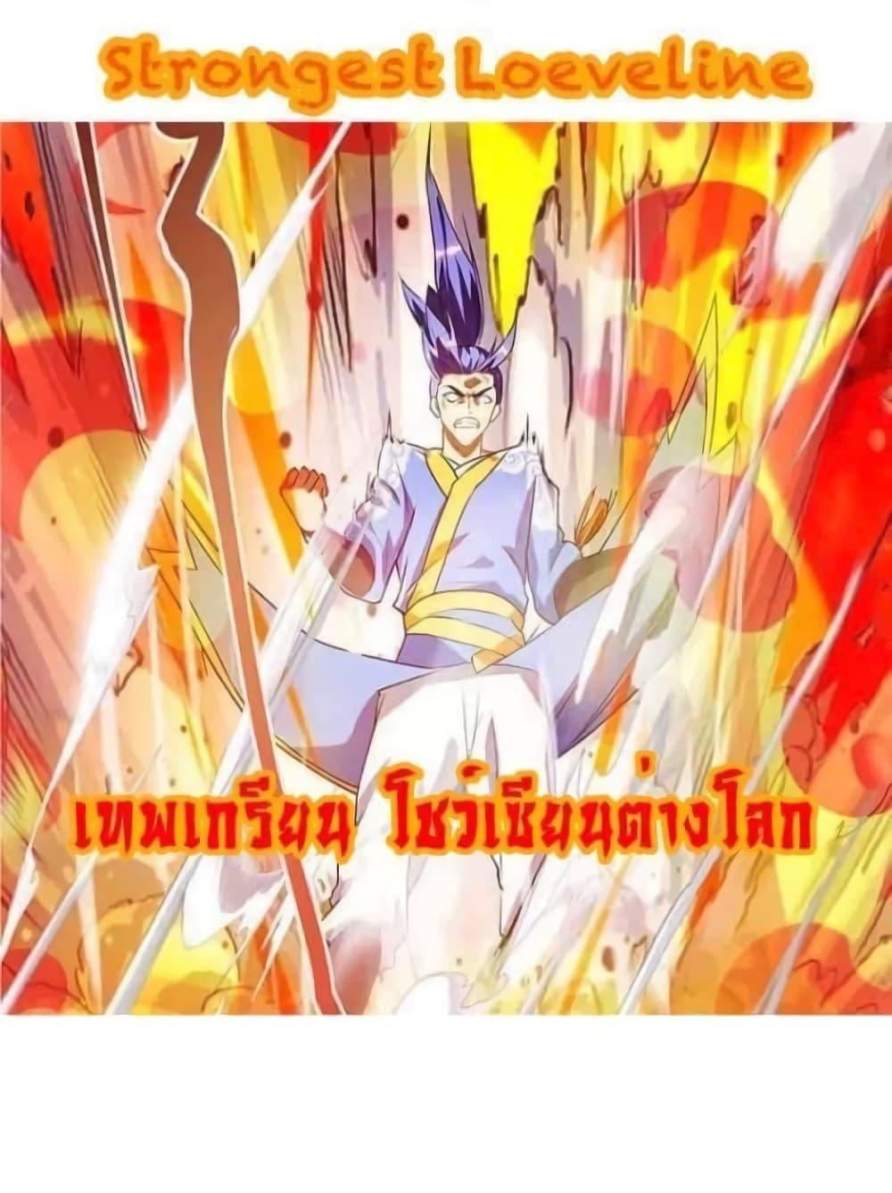 Manga-lc-com อ่านมังงะ อ่านการ์ตูน ออนไลน์ ฟรี Strongest Leveling ตอนที่ 1 2 3 4 5 6 7 8 9 10 11 12 13 14 ฟรี ไม่มีโฆษณา Manga-lc - อ่าน มังงะ อ่าน การ์ตูน ออนไลน์ อ่านมังงะ ฟรี