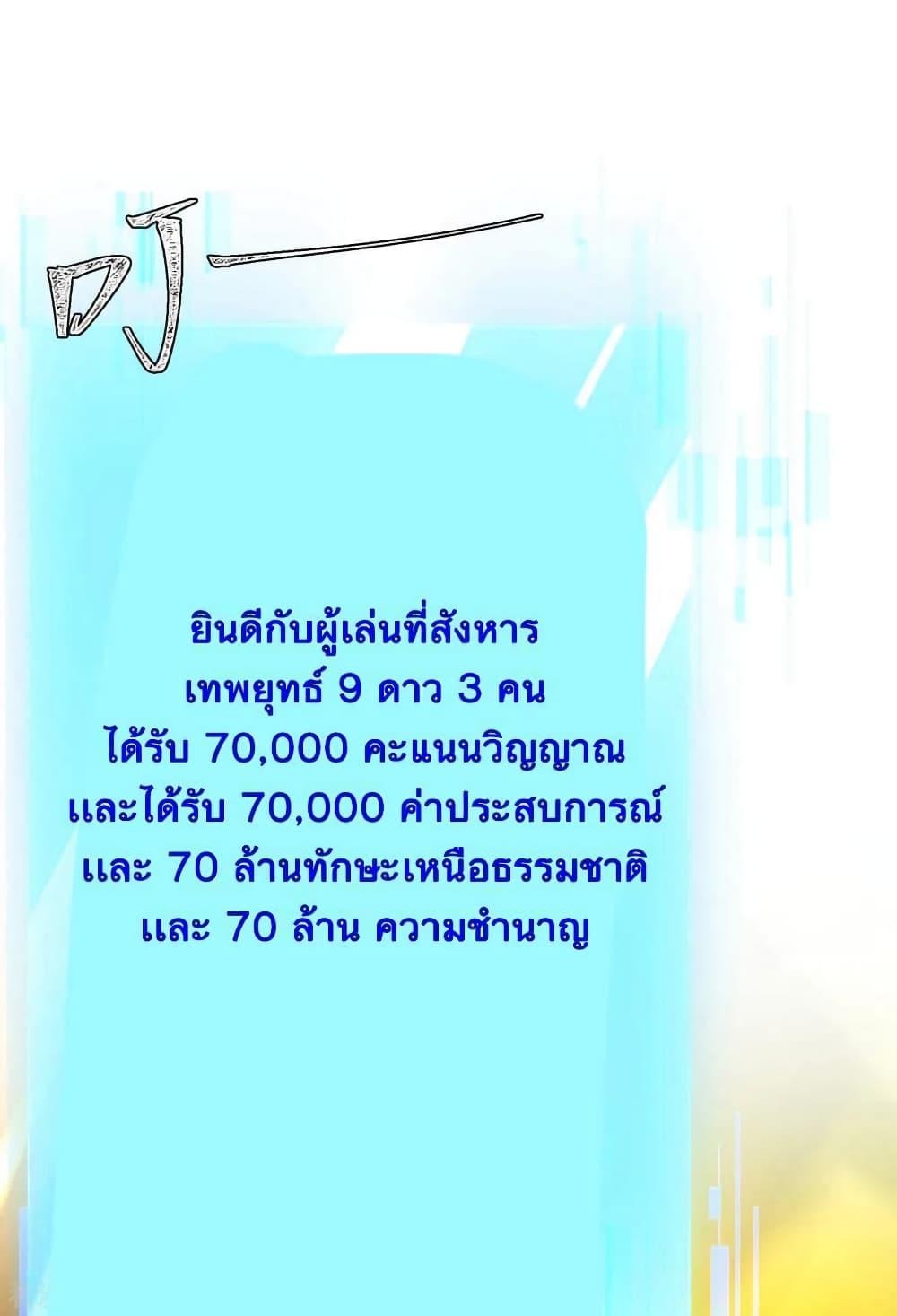 Manga-lc-com อ่านมังงะ อ่านการ์ตูน ออนไลน์ ฟรี Strongest Leveling ตอนที่ 1 2 3 4 5 6 7 8 9 10 11 12 13 14 ฟรี ไม่มีโฆษณา Manga-lc - อ่าน มังงะ อ่าน การ์ตูน ออนไลน์ อ่านมังงะ ฟรี