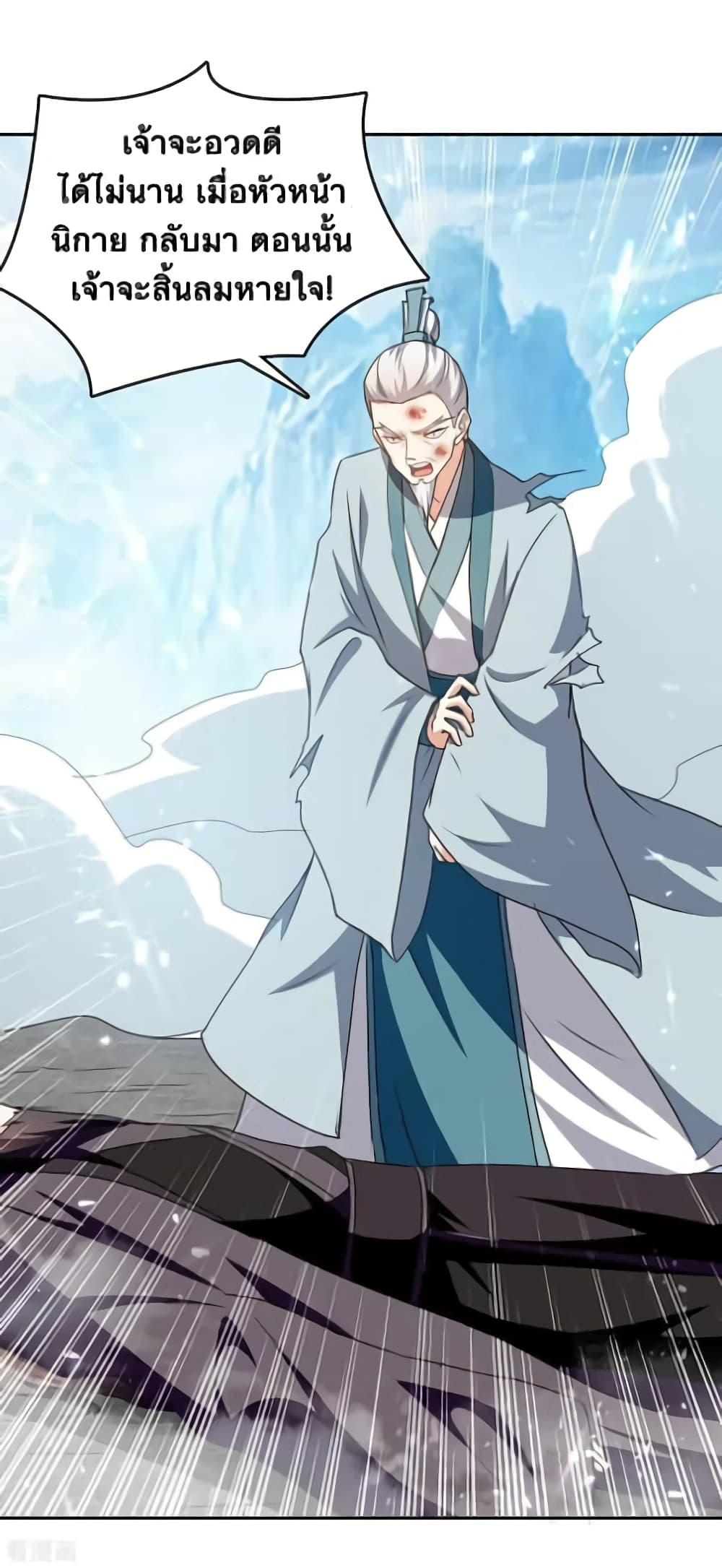 Manga-lc-com อ่านมังงะ อ่านการ์ตูน ออนไลน์ ฟรี Strongest Leveling ตอนที่ 1 2 3 4 5 6 7 8 9 10 11 12 13 14 ฟรี ไม่มีโฆษณา Manga-lc - อ่าน มังงะ อ่าน การ์ตูน ออนไลน์ อ่านมังงะ ฟรี