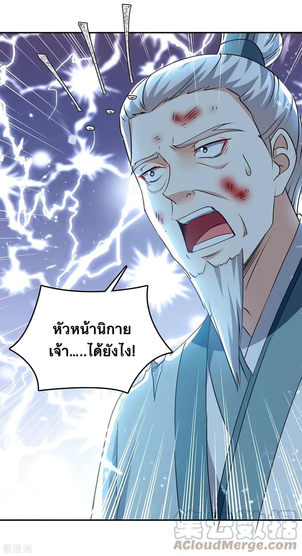 Manga-lc-com อ่านมังงะ อ่านการ์ตูน ออนไลน์ ฟรี Strongest Leveling ตอนที่ 1 2 3 4 5 6 7 8 9 10 11 12 13 14 ฟรี ไม่มีโฆษณา Manga-lc - อ่าน มังงะ อ่าน การ์ตูน ออนไลน์ อ่านมังงะ ฟรี