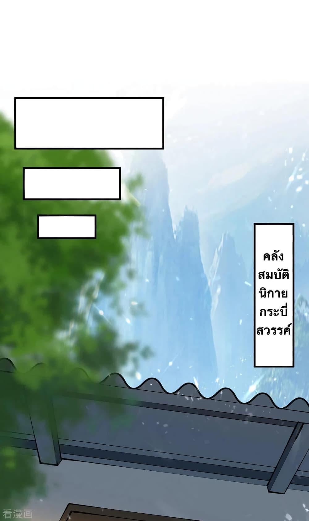 Manga-lc-com อ่านมังงะ อ่านการ์ตูน ออนไลน์ ฟรี Strongest Leveling ตอนที่ 1 2 3 4 5 6 7 8 9 10 11 12 13 14 ฟรี ไม่มีโฆษณา Manga-lc - อ่าน มังงะ อ่าน การ์ตูน ออนไลน์ อ่านมังงะ ฟรี