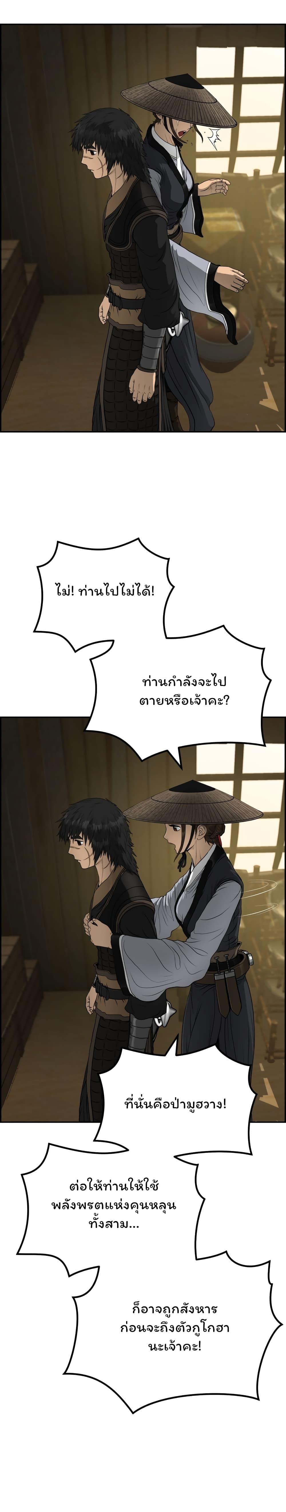 Manga-lc-com อ่านมังงะ อ่านการ์ตูน ออนไลน์ ฟรี Blade of Winds and Thunders ตอนที่ 1 2 3 4 5 6 7 8 9 10 11 12 13 14 ฟรี ไม่มีโฆษณา Manga-lc - อ่าน มังงะ อ่าน การ์ตูน ออนไลน์ อ่านมังงะ ฟรี