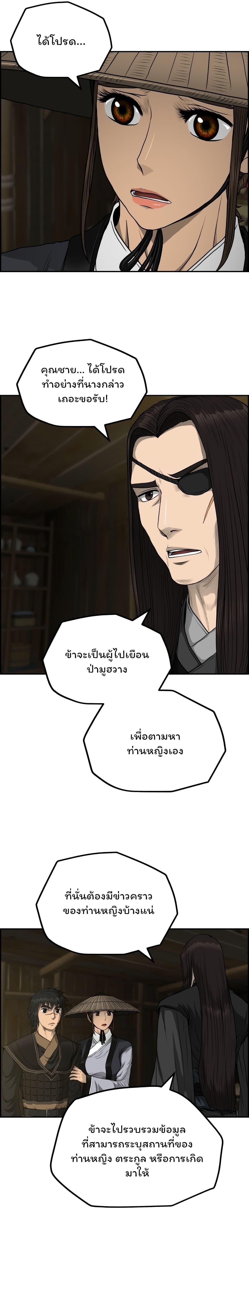 Manga-lc-com อ่านมังงะ อ่านการ์ตูน ออนไลน์ ฟรี Blade of Winds and Thunders ตอนที่ 1 2 3 4 5 6 7 8 9 10 11 12 13 14 ฟรี ไม่มีโฆษณา Manga-lc - อ่าน มังงะ อ่าน การ์ตูน ออนไลน์ อ่านมังงะ ฟรี