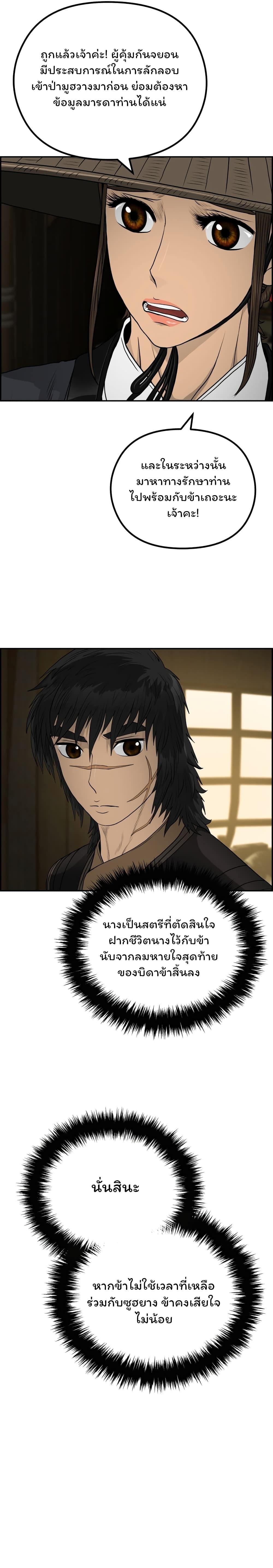 Manga-lc-com อ่านมังงะ อ่านการ์ตูน ออนไลน์ ฟรี Blade of Winds and Thunders ตอนที่ 1 2 3 4 5 6 7 8 9 10 11 12 13 14 ฟรี ไม่มีโฆษณา Manga-lc - อ่าน มังงะ อ่าน การ์ตูน ออนไลน์ อ่านมังงะ ฟรี