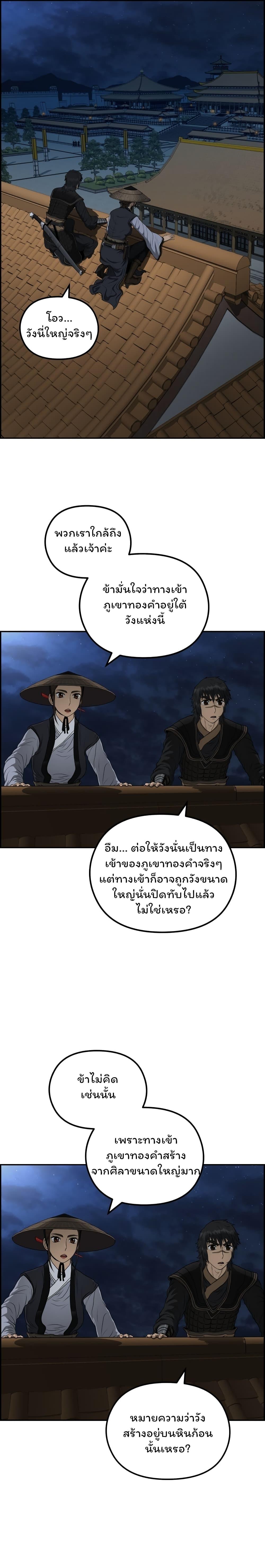 Manga-lc-com อ่านมังงะ อ่านการ์ตูน ออนไลน์ ฟรี Blade of Winds and Thunders ตอนที่ 1 2 3 4 5 6 7 8 9 10 11 12 13 14 ฟรี ไม่มีโฆษณา Manga-lc - อ่าน มังงะ อ่าน การ์ตูน ออนไลน์ อ่านมังงะ ฟรี