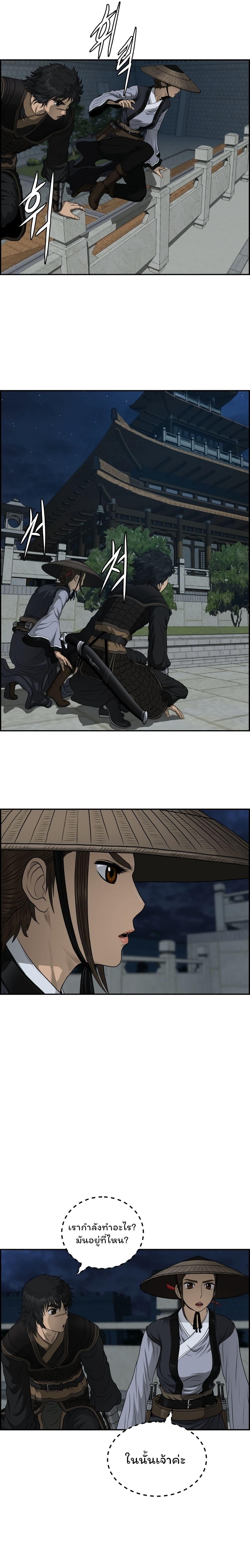 Manga-lc-com อ่านมังงะ อ่านการ์ตูน ออนไลน์ ฟรี Blade of Winds and Thunders ตอนที่ 1 2 3 4 5 6 7 8 9 10 11 12 13 14 ฟรี ไม่มีโฆษณา Manga-lc - อ่าน มังงะ อ่าน การ์ตูน ออนไลน์ อ่านมังงะ ฟรี