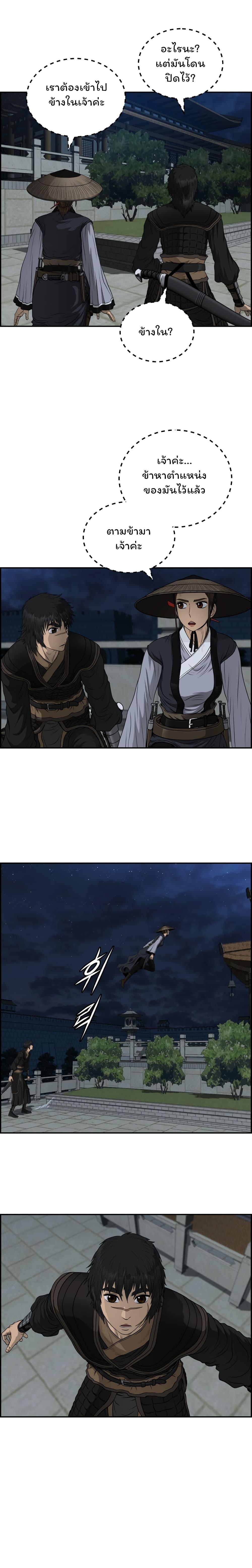 Manga-lc-com อ่านมังงะ อ่านการ์ตูน ออนไลน์ ฟรี Blade of Winds and Thunders ตอนที่ 1 2 3 4 5 6 7 8 9 10 11 12 13 14 ฟรี ไม่มีโฆษณา Manga-lc - อ่าน มังงะ อ่าน การ์ตูน ออนไลน์ อ่านมังงะ ฟรี