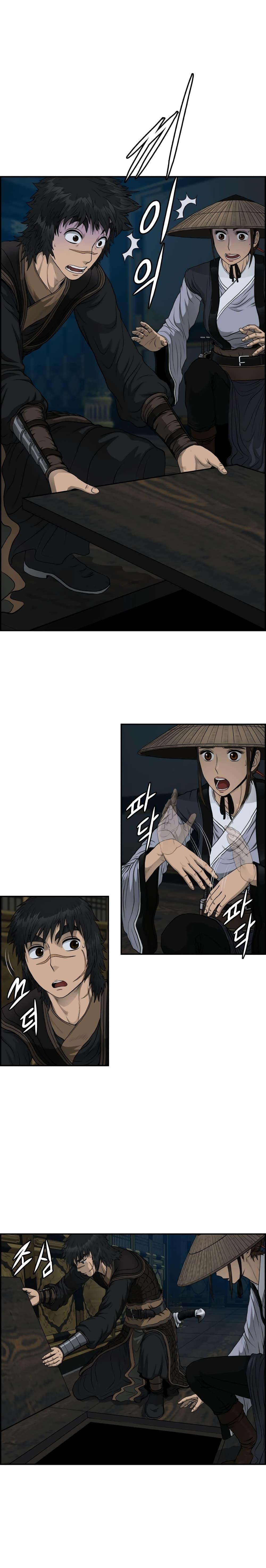 Manga-lc-com อ่านมังงะ อ่านการ์ตูน ออนไลน์ ฟรี Blade of Winds and Thunders ตอนที่ 1 2 3 4 5 6 7 8 9 10 11 12 13 14 ฟรี ไม่มีโฆษณา Manga-lc - อ่าน มังงะ อ่าน การ์ตูน ออนไลน์ อ่านมังงะ ฟรี