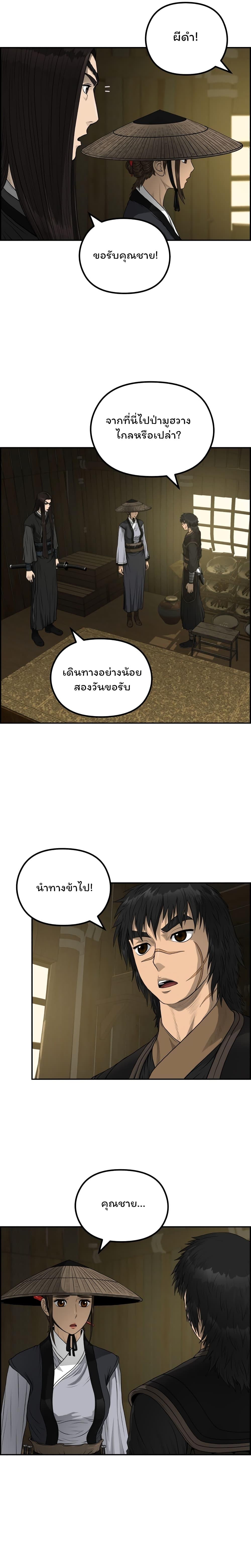 Manga-lc-com อ่านมังงะ อ่านการ์ตูน ออนไลน์ ฟรี Blade of Winds and Thunders ตอนที่ 1 2 3 4 5 6 7 8 9 10 11 12 13 14 ฟรี ไม่มีโฆษณา Manga-lc - อ่าน มังงะ อ่าน การ์ตูน ออนไลน์ อ่านมังงะ ฟรี