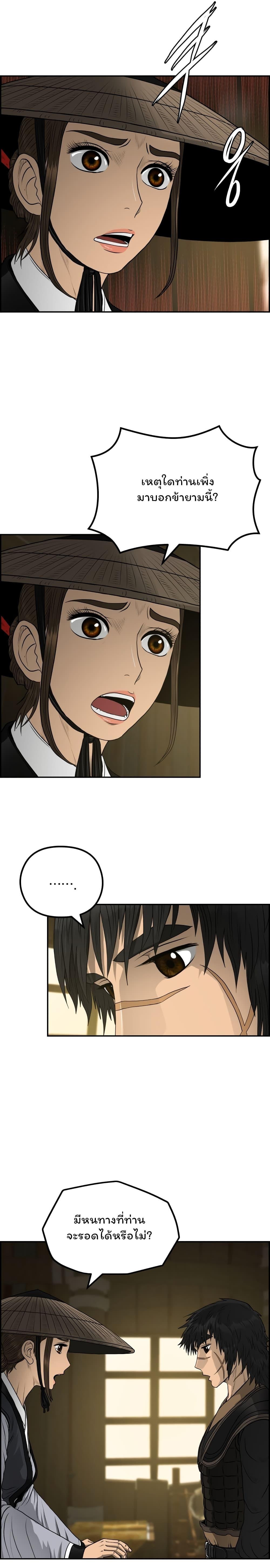 Manga-lc-com อ่านมังงะ อ่านการ์ตูน ออนไลน์ ฟรี Blade of Winds and Thunders ตอนที่ 1 2 3 4 5 6 7 8 9 10 11 12 13 14 ฟรี ไม่มีโฆษณา Manga-lc - อ่าน มังงะ อ่าน การ์ตูน ออนไลน์ อ่านมังงะ ฟรี