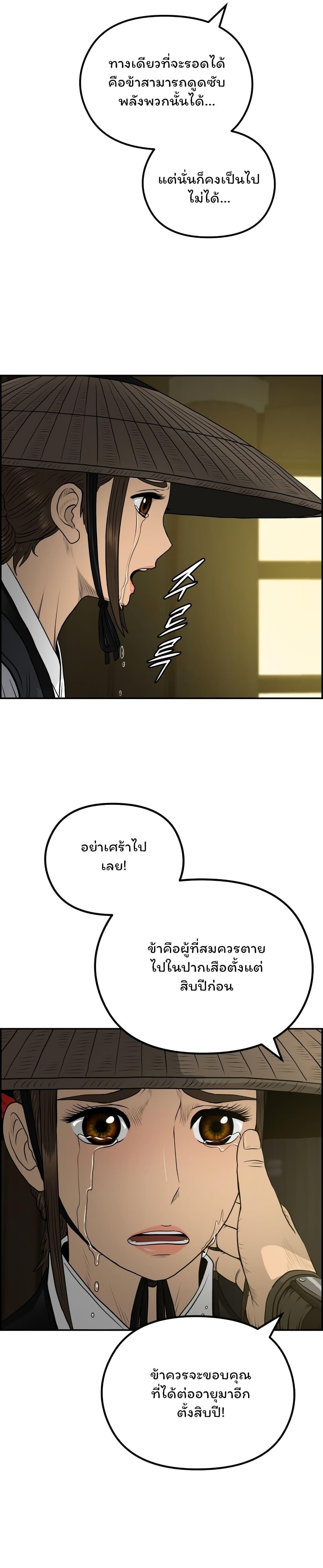 Manga-lc-com อ่านมังงะ อ่านการ์ตูน ออนไลน์ ฟรี Blade of Winds and Thunders ตอนที่ 1 2 3 4 5 6 7 8 9 10 11 12 13 14 ฟรี ไม่มีโฆษณา Manga-lc - อ่าน มังงะ อ่าน การ์ตูน ออนไลน์ อ่านมังงะ ฟรี