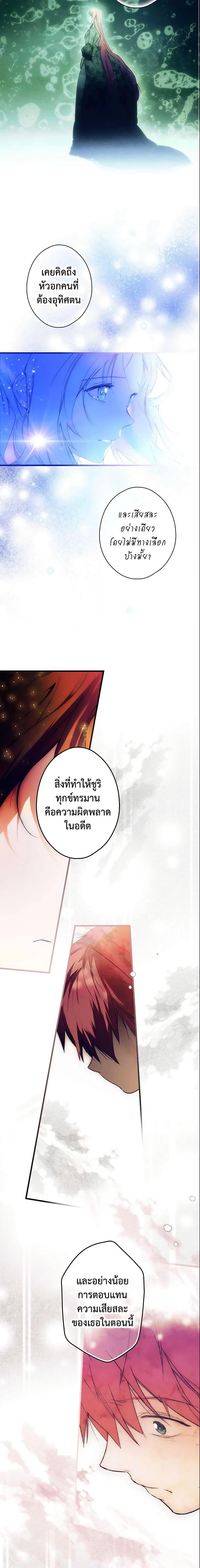 Manga-lc-com อ่านมังงะ อ่านการ์ตูน ออนไลน์ ฟรี The Fantasie of a Stepmother ตอนที่ 1 2 3 4 5 6 7 8 9 10 11 12 13 14 ฟรี ไม่มีโฆษณา Manga-lc - อ่าน มังงะ อ่าน การ์ตูน ออนไลน์ อ่านมังงะ ฟรี