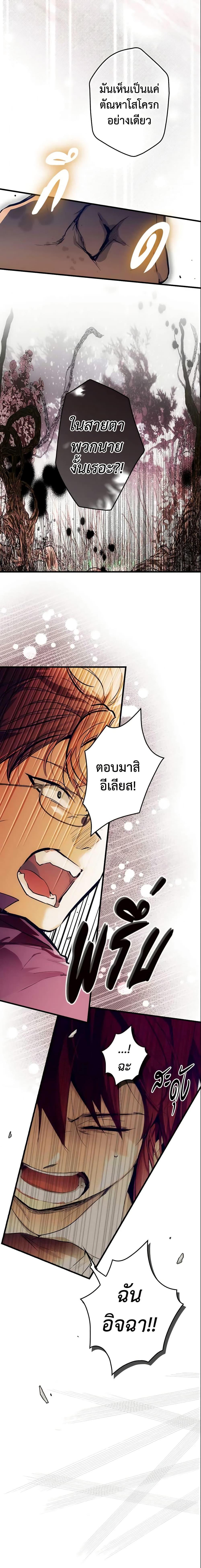 Manga-lc-com อ่านมังงะ อ่านการ์ตูน ออนไลน์ ฟรี The Fantasie of a Stepmother ตอนที่ 1 2 3 4 5 6 7 8 9 10 11 12 13 14 ฟรี ไม่มีโฆษณา Manga-lc - อ่าน มังงะ อ่าน การ์ตูน ออนไลน์ อ่านมังงะ ฟรี