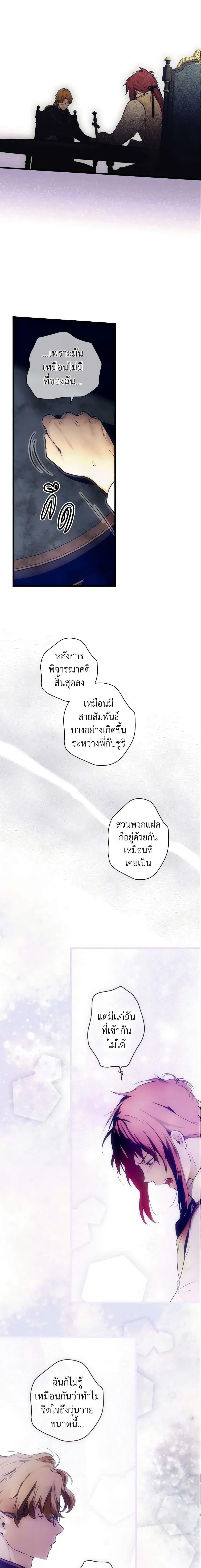 Manga-lc-com อ่านมังงะ อ่านการ์ตูน ออนไลน์ ฟรี The Fantasie of a Stepmother ตอนที่ 1 2 3 4 5 6 7 8 9 10 11 12 13 14 ฟรี ไม่มีโฆษณา Manga-lc - อ่าน มังงะ อ่าน การ์ตูน ออนไลน์ อ่านมังงะ ฟรี