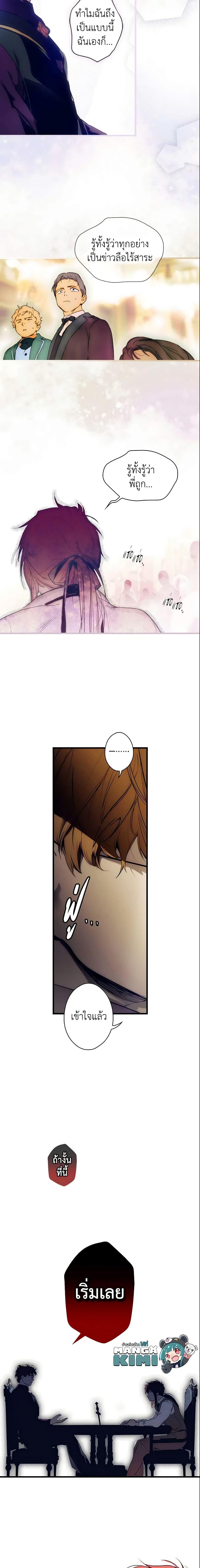 Manga-lc-com อ่านมังงะ อ่านการ์ตูน ออนไลน์ ฟรี The Fantasie of a Stepmother ตอนที่ 1 2 3 4 5 6 7 8 9 10 11 12 13 14 ฟรี ไม่มีโฆษณา Manga-lc - อ่าน มังงะ อ่าน การ์ตูน ออนไลน์ อ่านมังงะ ฟรี