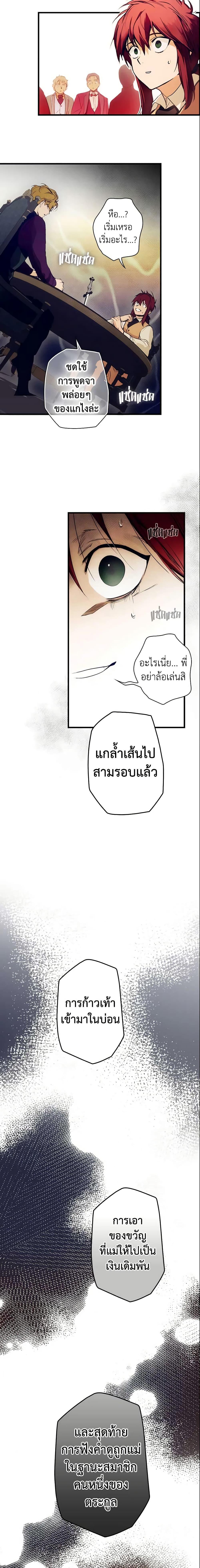 Manga-lc-com อ่านมังงะ อ่านการ์ตูน ออนไลน์ ฟรี The Fantasie of a Stepmother ตอนที่ 1 2 3 4 5 6 7 8 9 10 11 12 13 14 ฟรี ไม่มีโฆษณา Manga-lc - อ่าน มังงะ อ่าน การ์ตูน ออนไลน์ อ่านมังงะ ฟรี