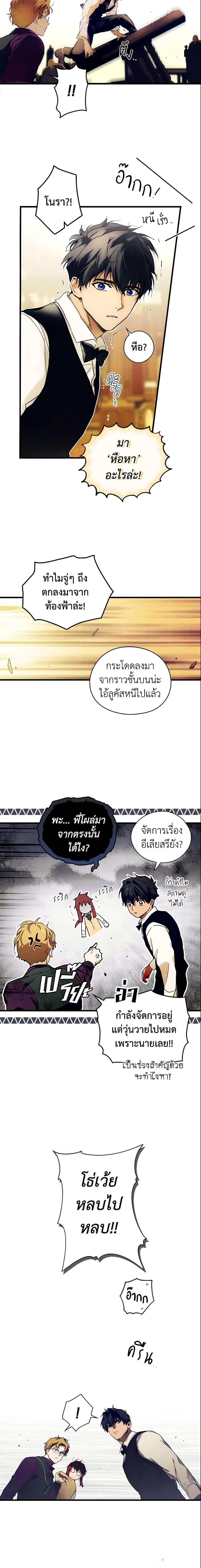 Manga-lc-com อ่านมังงะ อ่านการ์ตูน ออนไลน์ ฟรี The Fantasie of a Stepmother ตอนที่ 1 2 3 4 5 6 7 8 9 10 11 12 13 14 ฟรี ไม่มีโฆษณา Manga-lc - อ่าน มังงะ อ่าน การ์ตูน ออนไลน์ อ่านมังงะ ฟรี