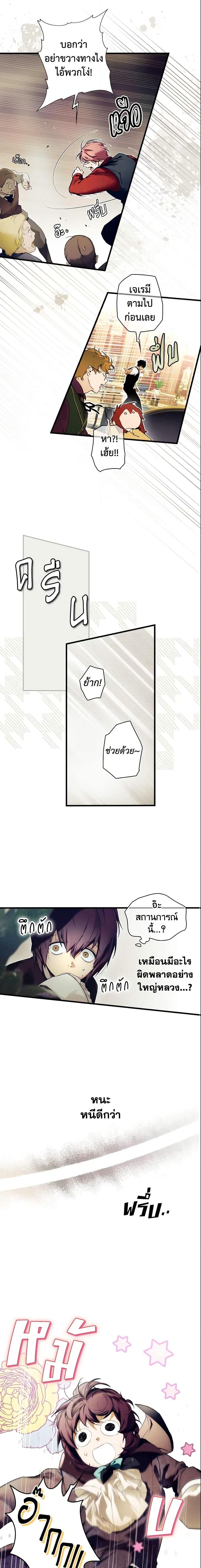 Manga-lc-com อ่านมังงะ อ่านการ์ตูน ออนไลน์ ฟรี The Fantasie of a Stepmother ตอนที่ 1 2 3 4 5 6 7 8 9 10 11 12 13 14 ฟรี ไม่มีโฆษณา Manga-lc - อ่าน มังงะ อ่าน การ์ตูน ออนไลน์ อ่านมังงะ ฟรี