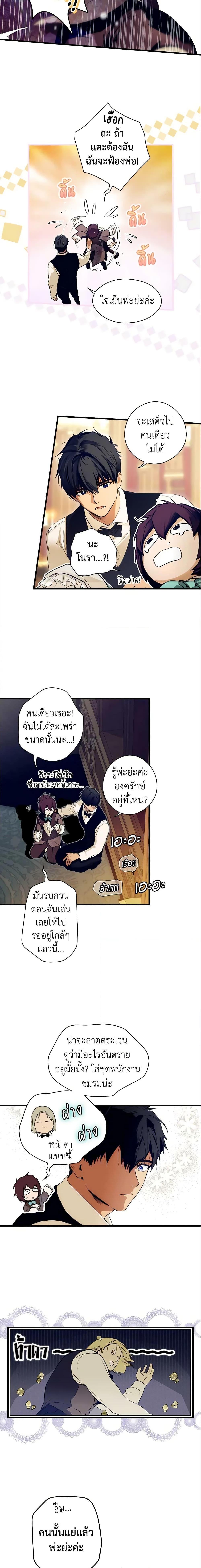 Manga-lc-com อ่านมังงะ อ่านการ์ตูน ออนไลน์ ฟรี The Fantasie of a Stepmother ตอนที่ 1 2 3 4 5 6 7 8 9 10 11 12 13 14 ฟรี ไม่มีโฆษณา Manga-lc - อ่าน มังงะ อ่าน การ์ตูน ออนไลน์ อ่านมังงะ ฟรี