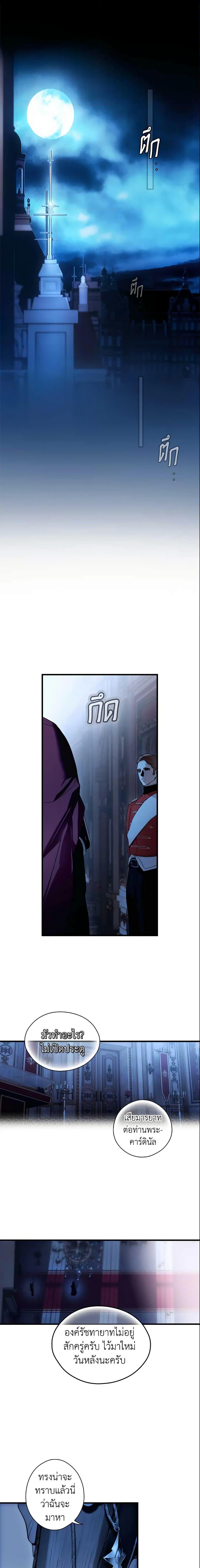 Manga-lc-com อ่านมังงะ อ่านการ์ตูน ออนไลน์ ฟรี The Fantasie of a Stepmother ตอนที่ 1 2 3 4 5 6 7 8 9 10 11 12 13 14 ฟรี ไม่มีโฆษณา Manga-lc - อ่าน มังงะ อ่าน การ์ตูน ออนไลน์ อ่านมังงะ ฟรี