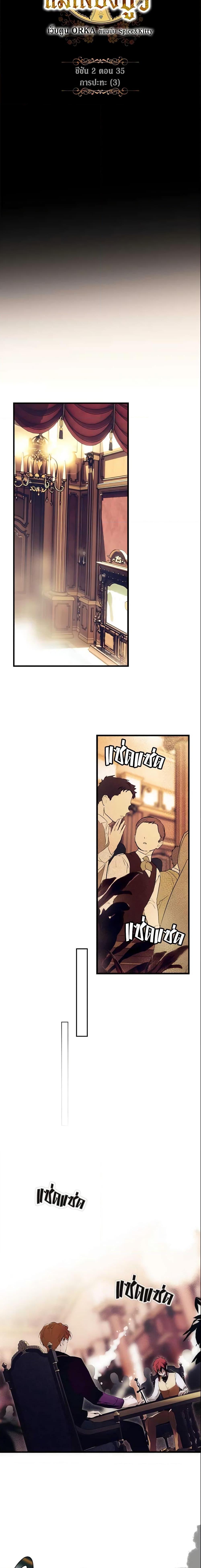 Manga-lc-com อ่านมังงะ อ่านการ์ตูน ออนไลน์ ฟรี The Fantasie of a Stepmother ตอนที่ 1 2 3 4 5 6 7 8 9 10 11 12 13 14 ฟรี ไม่มีโฆษณา Manga-lc - อ่าน มังงะ อ่าน การ์ตูน ออนไลน์ อ่านมังงะ ฟรี