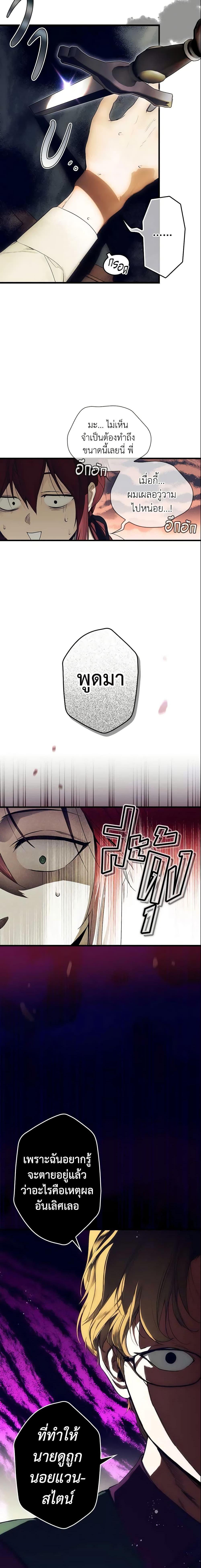 Manga-lc-com อ่านมังงะ อ่านการ์ตูน ออนไลน์ ฟรี The Fantasie of a Stepmother ตอนที่ 1 2 3 4 5 6 7 8 9 10 11 12 13 14 ฟรี ไม่มีโฆษณา Manga-lc - อ่าน มังงะ อ่าน การ์ตูน ออนไลน์ อ่านมังงะ ฟรี