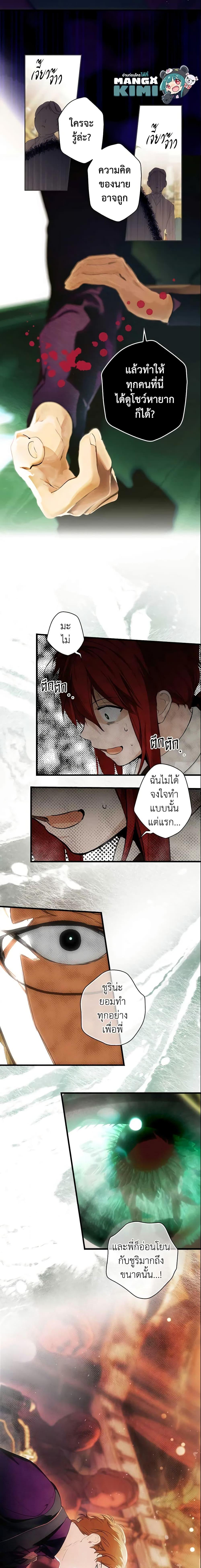 Manga-lc-com อ่านมังงะ อ่านการ์ตูน ออนไลน์ ฟรี The Fantasie of a Stepmother ตอนที่ 1 2 3 4 5 6 7 8 9 10 11 12 13 14 ฟรี ไม่มีโฆษณา Manga-lc - อ่าน มังงะ อ่าน การ์ตูน ออนไลน์ อ่านมังงะ ฟรี