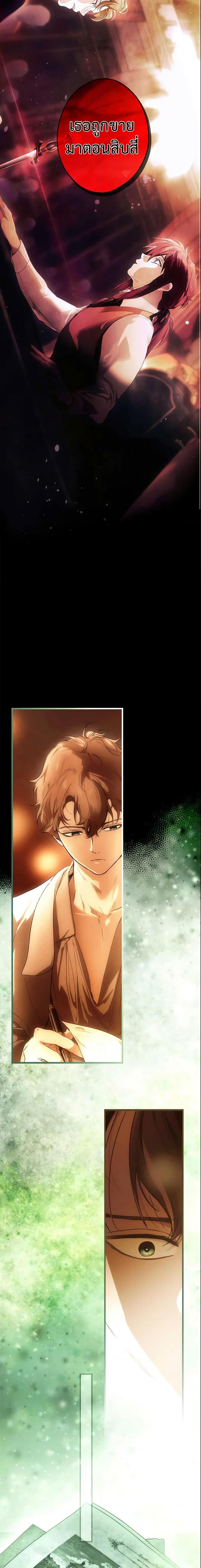 Manga-lc-com อ่านมังงะ อ่านการ์ตูน ออนไลน์ ฟรี The Fantasie of a Stepmother ตอนที่ 1 2 3 4 5 6 7 8 9 10 11 12 13 14 ฟรี ไม่มีโฆษณา Manga-lc - อ่าน มังงะ อ่าน การ์ตูน ออนไลน์ อ่านมังงะ ฟรี