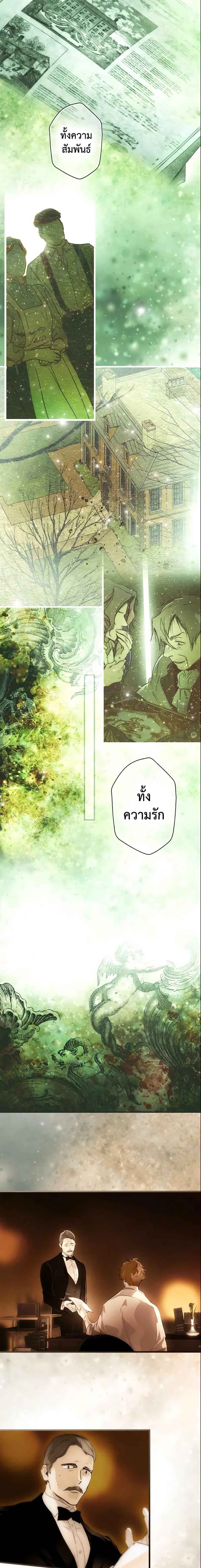 Manga-lc-com อ่านมังงะ อ่านการ์ตูน ออนไลน์ ฟรี The Fantasie of a Stepmother ตอนที่ 1 2 3 4 5 6 7 8 9 10 11 12 13 14 ฟรี ไม่มีโฆษณา Manga-lc - อ่าน มังงะ อ่าน การ์ตูน ออนไลน์ อ่านมังงะ ฟรี