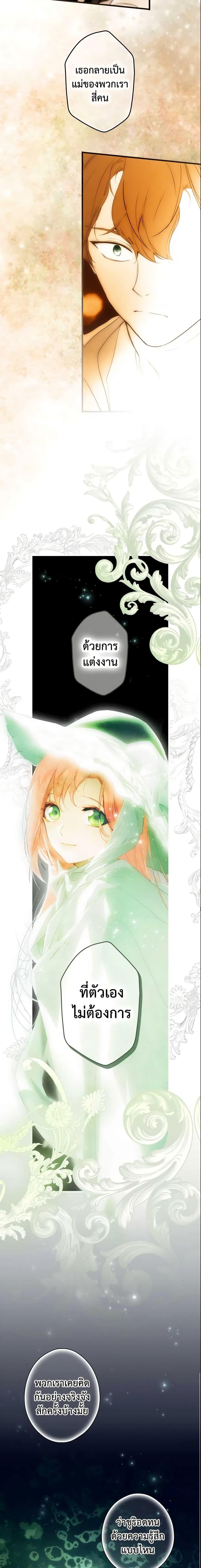 Manga-lc-com อ่านมังงะ อ่านการ์ตูน ออนไลน์ ฟรี The Fantasie of a Stepmother ตอนที่ 1 2 3 4 5 6 7 8 9 10 11 12 13 14 ฟรี ไม่มีโฆษณา Manga-lc - อ่าน มังงะ อ่าน การ์ตูน ออนไลน์ อ่านมังงะ ฟรี