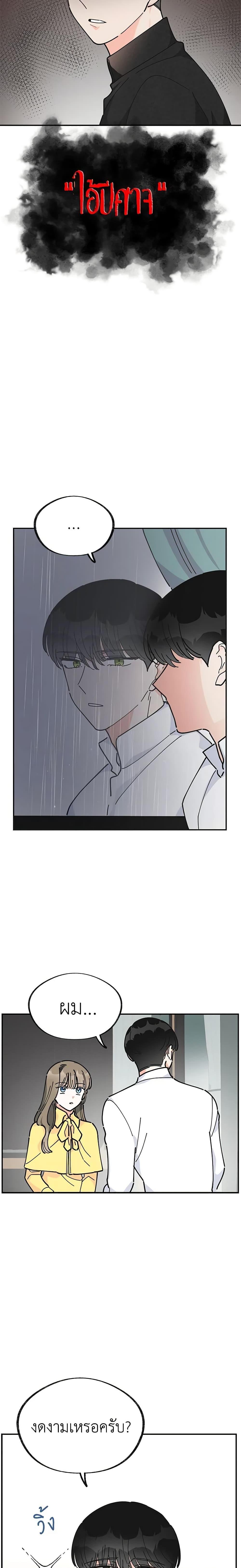 Manga-lc-com อ่านมังงะ อ่านการ์ตูน ออนไลน์ ฟรี The Evil Lady’s Hero ตอนที่ 1 2 3 4 5 6 7 8 9 10 11 12 13 14 ฟรี ไม่มีโฆษณา Manga-lc - อ่าน มังงะ อ่าน การ์ตูน ออนไลน์ อ่านมังงะ ฟรี