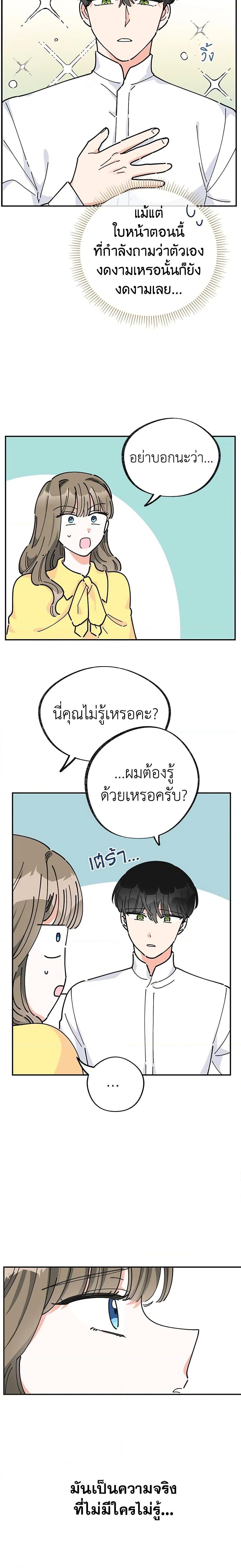 Manga-lc-com อ่านมังงะ อ่านการ์ตูน ออนไลน์ ฟรี The Evil Lady’s Hero ตอนที่ 1 2 3 4 5 6 7 8 9 10 11 12 13 14 ฟรี ไม่มีโฆษณา Manga-lc - อ่าน มังงะ อ่าน การ์ตูน ออนไลน์ อ่านมังงะ ฟรี